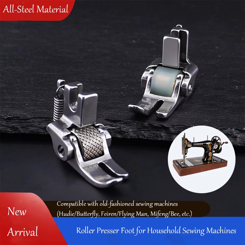 Textile Sewing Machine - ตีนผีเหล็กสำหรับจักรเย็บผ้าแบบโบราณ, อะไหล่จักรเย็บผ้าวินเทจ Butterfly Flying Man Bee