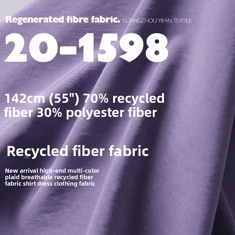 ผ้าใยสังเคราะห์รีไซเคิลออร์แกน - Sewing Recycling บทวิจารณ์และราคา