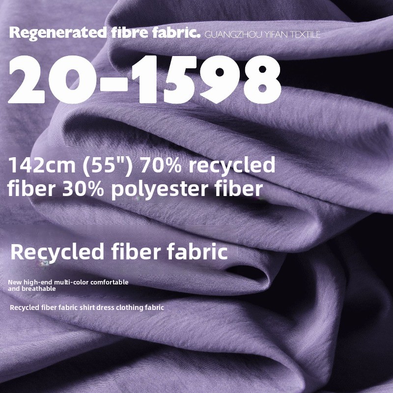 ผ้าใยสังเคราะห์รีไซเคิลออร์แกน - Sewing Recycling บทวิจารณ์และราคา