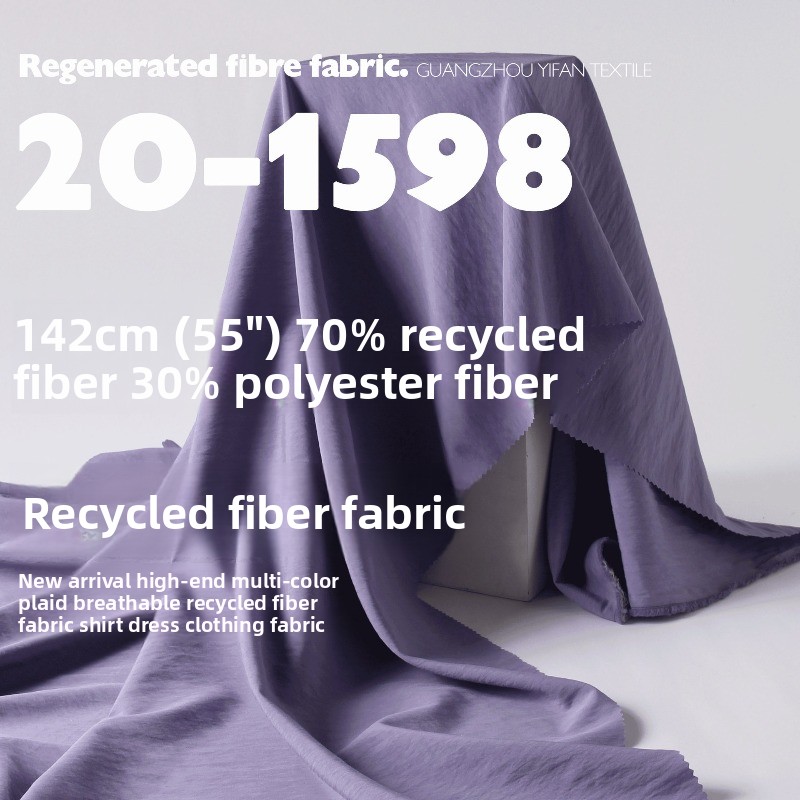 ผ้าใยสังเคราะห์รีไซเคิลออร์แกน - Sewing Recycling บทวิจารณ์และราคา